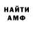 Кетамин VHQ Mariia Blakitnaya