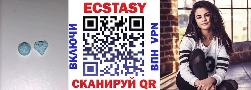 где купить наркотик  Калининград  Экстази MDMA 