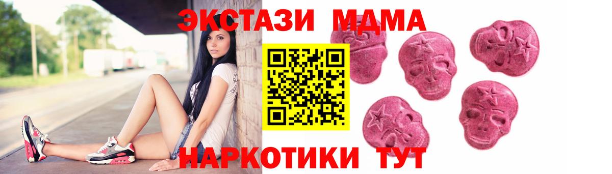 Экстази 99%  ЭКСТАЗИ 300 mg  Калининград  Экстази  Вход с VPN 