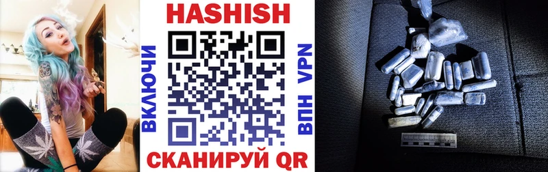 ГАШИШ hashish блэк спрут сайт Калининград