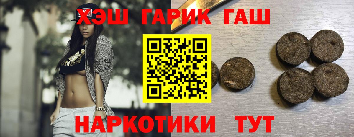 купить наркотики сайты  ГАШИШ Изолятор  Вход с VPN  Калининград 