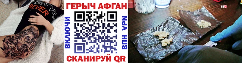 продажа наркотиков Калининград ГЕРОИН белый