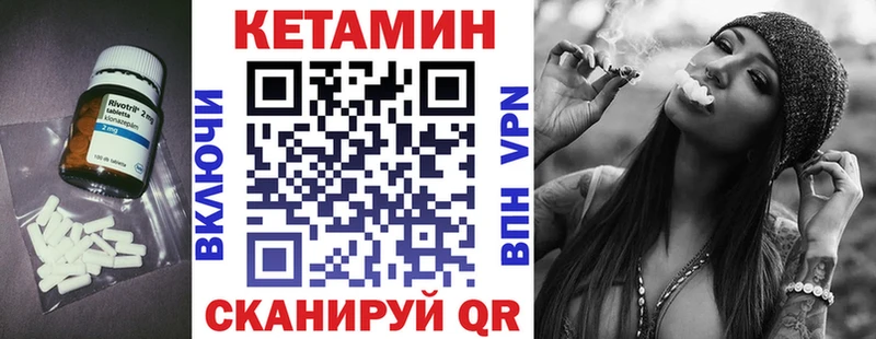 закладка  Калининград  Кетамин ketamine 