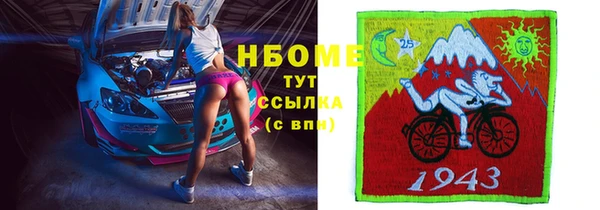 2c-b Алексин