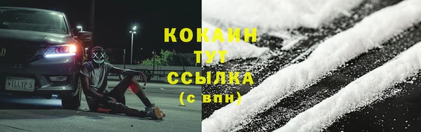 мескалин Абинск