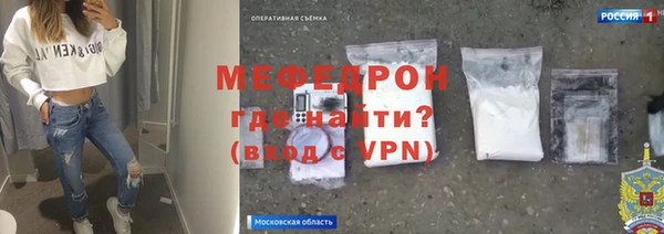 мескалин Абаза