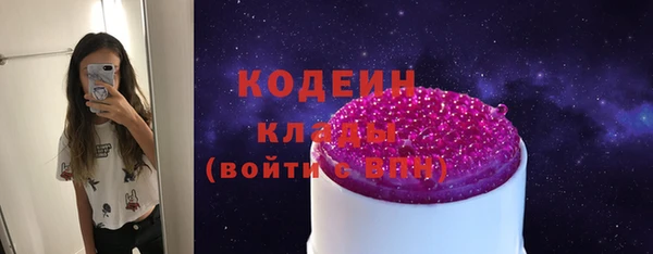 мескалин Абинск