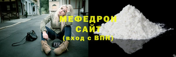 мескалин Абинск