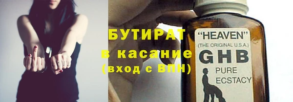 не бодяженный Абдулино
