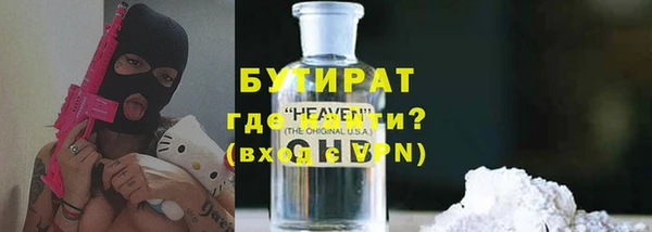 мескалин Абаза