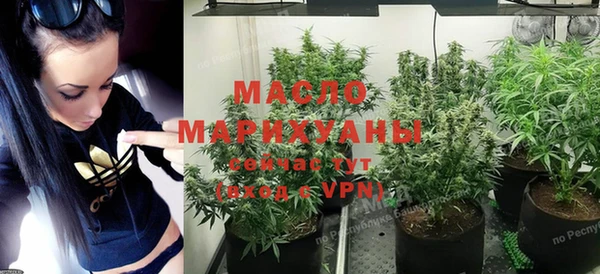 мескалин Абинск