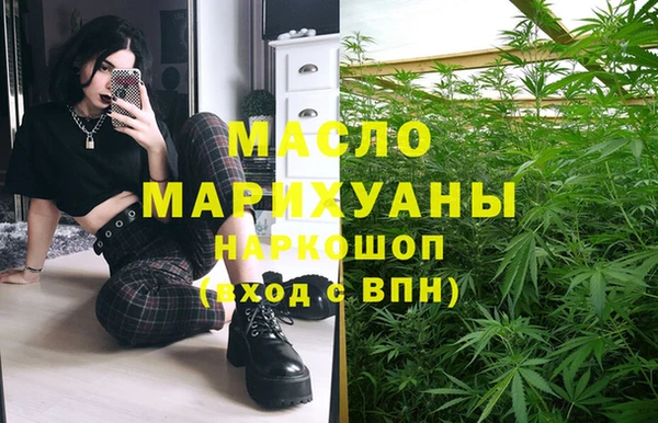 мескалин Абинск
