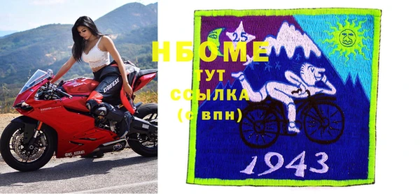 мескалин Абинск