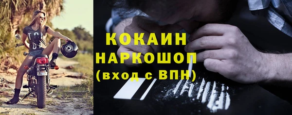 мескалин Абаза
