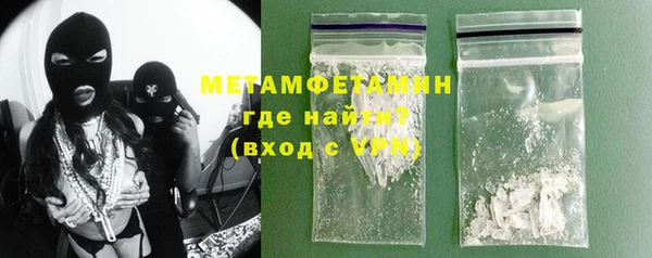 мескалин Абаза