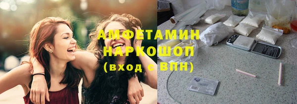 дурь Осинники