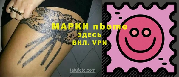 спиды Алексеевка