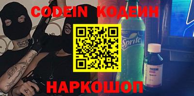 мяу мяу мука Конаково