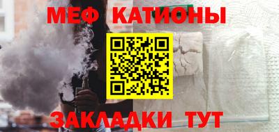 мяу мяу мука Конаково