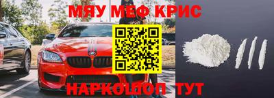 амф Коммунар