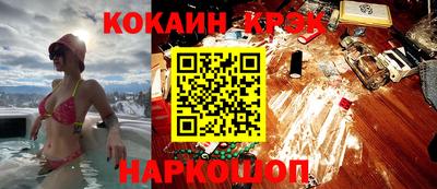 марки lsd Комсомольск-на-Амуре