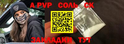гашик Кимры