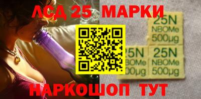 марки lsd Комсомольск-на-Амуре