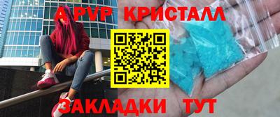 амф Коммунар
