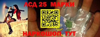 марки lsd Комсомольск-на-Амуре