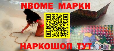марки lsd Комсомольск-на-Амуре