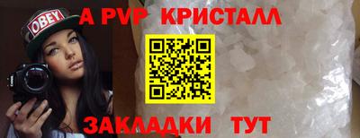 амф Коммунар