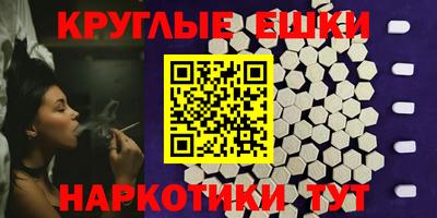 амф Коммунар