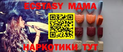 амф Коммунар