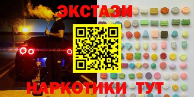 мяу мяу мука Конаково