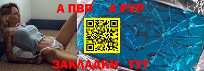 мяу мяу мука Конаково