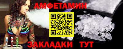 амф Коммунар