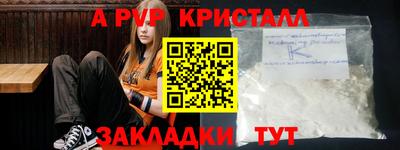 амф Коммунар