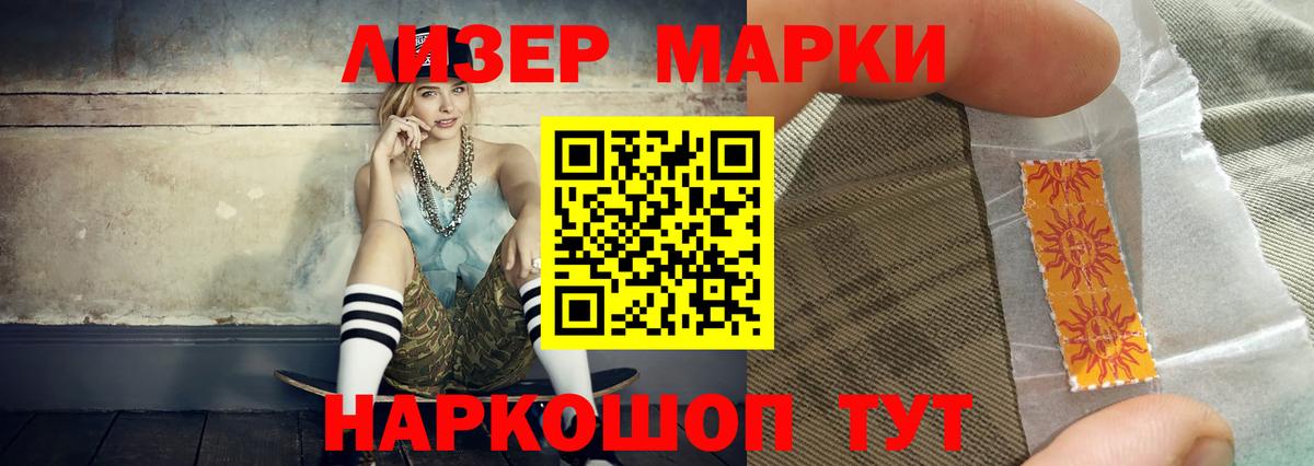 Лсд 25 экстази ecstasy Калининград