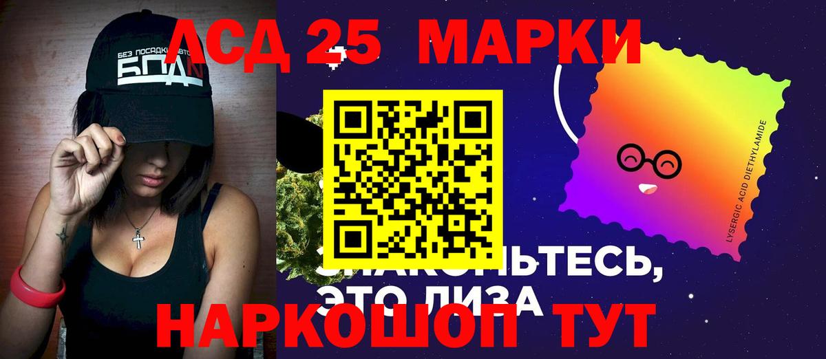 ЛСД экстази ecstasy  Вход с VPN  Лсд 25 экстази кислота  Калининград 