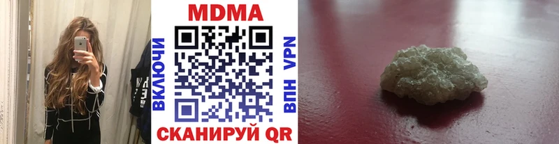 гидра ССЫЛКА  Калининград  MDMA кристаллы 