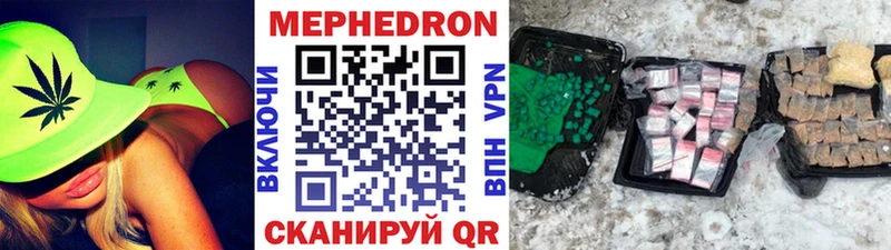 Мефедрон mephedrone  Калининград 
