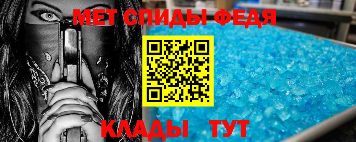 Первитин Декстрометамфетамин 99.9% Калининград
