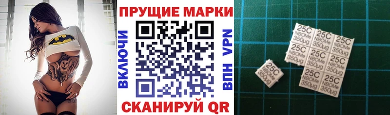 гидра зеркало  Калининград  Наркотические марки 1500мкг 