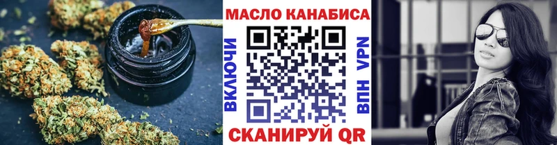 Дистиллят ТГК THC oil  kraken онион  Калининград  где купить наркоту 