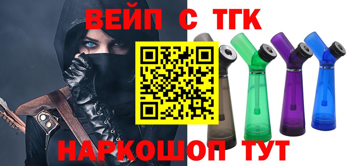 Конопля  Экстази  ГАШИШ  МДМА  ГАШИШ  МЕТ  Лсд 25  Калининград  Мефедрон   Вход с VPN 