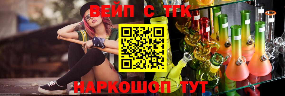 Дистиллят ТГК жижа  Дистиллят ТГК концентрат  Калининград  Вход с VPN 
