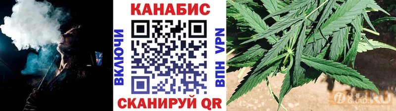 Конопля White Widow Калининград