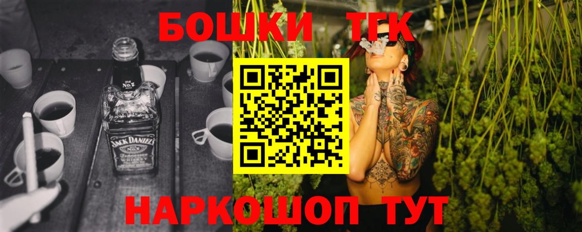 Марихуана тримм  Вход с VPN  Калининград  Шишки марихуана THC 21% 
